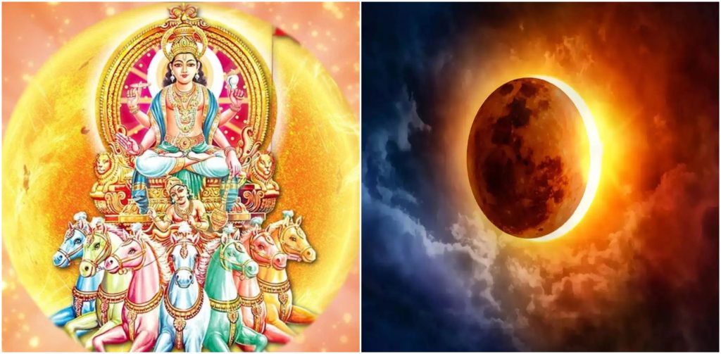 surya deva astro horo 1 | Horoscope: ಬರುತ್ತಿದೆ ಸೂರ್ಯಗ್ರಹಣ- ಈ ಬಾರಿ ಗ್ರಹಣದಿಂದ ನಾಲ್ಕು ರಾಶಿಗಳಿಗೆ ಬಾರಿ ನಷ್ಟ. ಮತ್ತಷ್ಟು ಕಷ್ಟ ಖಚಿತ