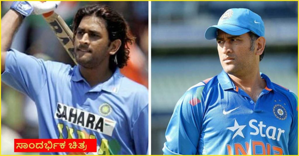 fans calling this players as next mahendra singh dhoni