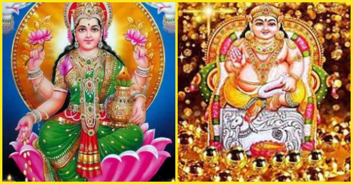 kubera lakhsmi kannada horoscope | Guru Gochar 2024: 12 ವರ್ಷಗಳ ಬಳಿಕ ಬಂದಿದೆ ಮಹಾನ್ ರಾಜಯೋಗ. ಈ ರಾಶಿಗಳಿಗೆ ಮುಟ್ಟಿದೆನ್ನ ಚಿನ್ನ. ಅಡ್ಡ ಬಂದೋರು ಉಡೀಸ್.